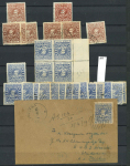 Stamp of Indian States » Cochin 1943 SG85-97 : Attractive specialized/duplicated assembly