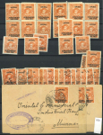 Stamp of Indian States » Cochin 1943 SG85-97 : Attractive specialized/duplicated assembly