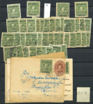 Stamp of Indian States » Cochin 1943 SG85-97 : Attractive specialized/duplicated assembly