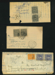 Stamp of Indian States » Cochin 1944-48 SG98-108 : Attractive specialized/duplicated
