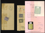 Stamp of Indian States » Cochin 1944-48 SG98-108 : Attractive specialized/duplicated
