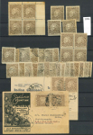 Stamp of Indian States » Cochin 1948-49 SG109-128 : Attractive specialized/duplicated