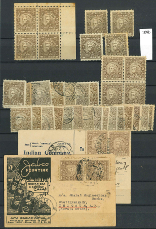 Stamp of Indian States » Cochin 1948-49 SG109-128 : Attractive specialized/duplicated