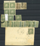 Stamp of Indian States » Cochin 1948-49 SG109-128 : Attractive specialized/duplicated