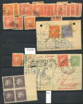 Stamp of Indian States » Cochin 1948-49 SG109-128 : Attractive specialized/duplicated