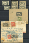 Stamp of Indian States » Cochin 1948-49 SG109-128 : Attractive specialized/duplicated