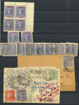 Stamp of Indian States » Cochin 1948-49 SG109-128 : Attractive specialized/duplicated