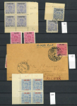 Stamp of Indian States » Cochin 1948-49 SG109-128 : Attractive specialized/duplicated