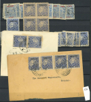 Stamp of Indian States » Cochin 1948-49 SG109-128 : Attractive specialized/duplicated