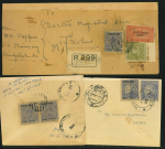 Stamp of Indian States » Cochin 1948-49 SG109-128 : Attractive specialized/duplicated