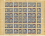Stamp of Indian States » Cochin 1948-49 SG109-128 : Attractive specialized/duplicated