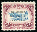 Stamp of Malaysia » Malaysian States » Kedah 1922 Exhibition 25c ovpt inverted & raised stop.