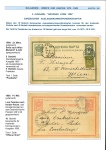 Stamp of Bulgaria 1883-98 3rd issue postal stationery lion selection and postal stationery cards with 3rd issue additional fkgs (9)