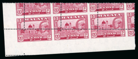 Stamp of Malaysia » Malaysian States » Kedah 1959-62 5c  Mosque misperforated marginal strip