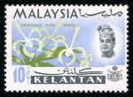 Stamp of Malaysia » Malaysian States » Kedah 1965 1c 10c 20c Orchid missing colours mnh