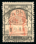 Stamp of Malaysia » Thai Occupation of Malaya 1905-09 group 8 values with Kota Bharu cds