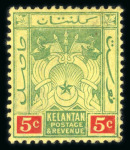 Stamp of Malaysia » Malaysian States » Kelantan 1911-15 5c wmk inverted m.h.