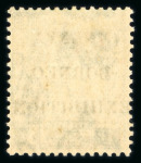 Stamp of Malaysia » Malaysian States » Kelantan 1922 Malaya Borneo Exhibition 1c green showing partial doubling of overprint mint