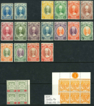 Stamp of Malaysia » Malaysian States » Kelantan Mint and used accumulation