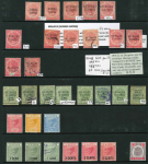 Stamp of Malaysia » Malaysian States » Sungei Ujong Sungei Ujong overprints collection