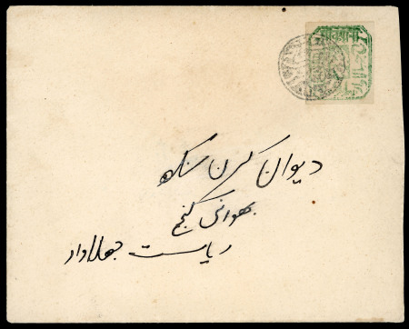 Stamp of Indian States » Jhalawar 1886-90 SG2 Jhalawar canceled with Intaglio seal on