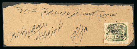 Stamp of Indian States » Jhalawar 1886-90 SG2 Local Covers with various Intaglio town