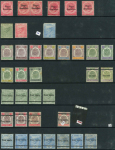 Stamp of Malaysia » Malaysian States » Negri Sembilan 1891 to 1941 accumulation