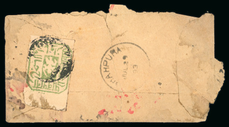 Stamp of Indian States » Jhalawar 1886-90 SG2 Local Cover with Imperial postage and SG2