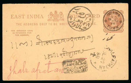 Stamp of Indian States » Jhalawar 1886-90 Two Postcards with Jhalawar Postage Due Rectangular