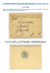 Stamp of Bulgaria BULGARIA 1885-1898 Small exhibition remainder lot with 3 items 8th / 9th issue & div. postal forms