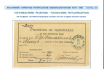 Stamp of Bulgaria BULGARIA 1885-1898 Small exhibition remainder lot with 3 items 8th / 9th issue & div. postal forms