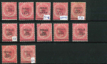 Stamp of Malaysia » Malaysian States » Perak 1878-91 Straits overprint/surcharges accumulation