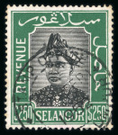 Stamp of Malaysia » Malaysian States » Selangor 1900 Judicial and Revenue stamps