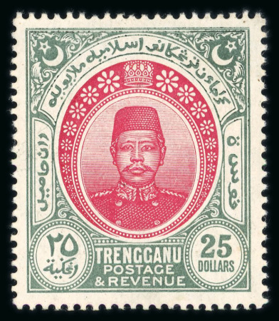 Stamp of Malaysia » Malaysian States » Trengganu 1912 $25 Sultan  m.h.