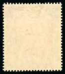 Stamp of Malaysia » Malaysian States » Trengganu 1912 $25 Sultan  m.h.
