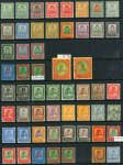 Stamp of Malaysia » Malaysian States » Trengganu 1910- 41 Sultans mint and used accumulation