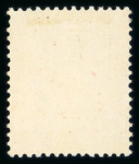 Stamp of Malaysia » Malaysian States » Trengganu 1941 unissued Sultan Suleiman issues m.h.