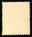 Stamp of Malaysia » Malaysian States » Trengganu 1941 unissued Sultan Suleiman issues m.h.