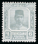 Stamp of Malaysia » Malaysian States » Trengganu 1941 unissued Sultan Suleiman issues m.h.