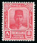 Stamp of Malaysia » Malaysian States » Trengganu 1941 unissued Sultan Suleiman issues m.h.