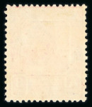 Stamp of Malaysia » Malaysian States » Trengganu 1941 unissued Sultan Suleiman issues m.h.