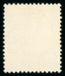 Stamp of Malaysia » Malaysian States » Trengganu 1941 unissued Sultan Suleiman issues m.h.