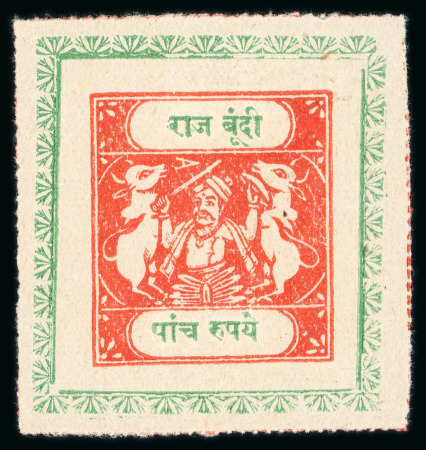 Stamp of Indian States » Bundi Bundi 5r Scarlet and Emerald Unused Hinged remnant