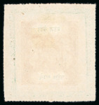 Stamp of Indian States » Bundi Bundi 5r Scarlet and Emerald Unused Hinged remnant