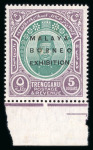 Stamp of Malaysia » Malaysian States » Trengganu 1922 Malaya Borneo Exhibition specialised collection
