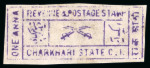 Stamp of Indian States » Charkhari 1921 1a on wove paper imperf unused and 1a on laid paper perf 11 unused