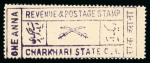 Stamp of Indian States » Charkhari 1921 1a on wove paper imperf unused and 1a on laid paper perf 11 unused