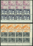 Stamp of Malaysia » Malaysian States Collections and Lots 1948-49 RSW and UPU collection