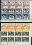 Stamp of Malaysia » Malaysian States Collections and Lots 1948-49 RSW and UPU collection