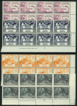 Stamp of Malaysia » Malaysian States Collections and Lots 1948-49 RSW and UPU collection